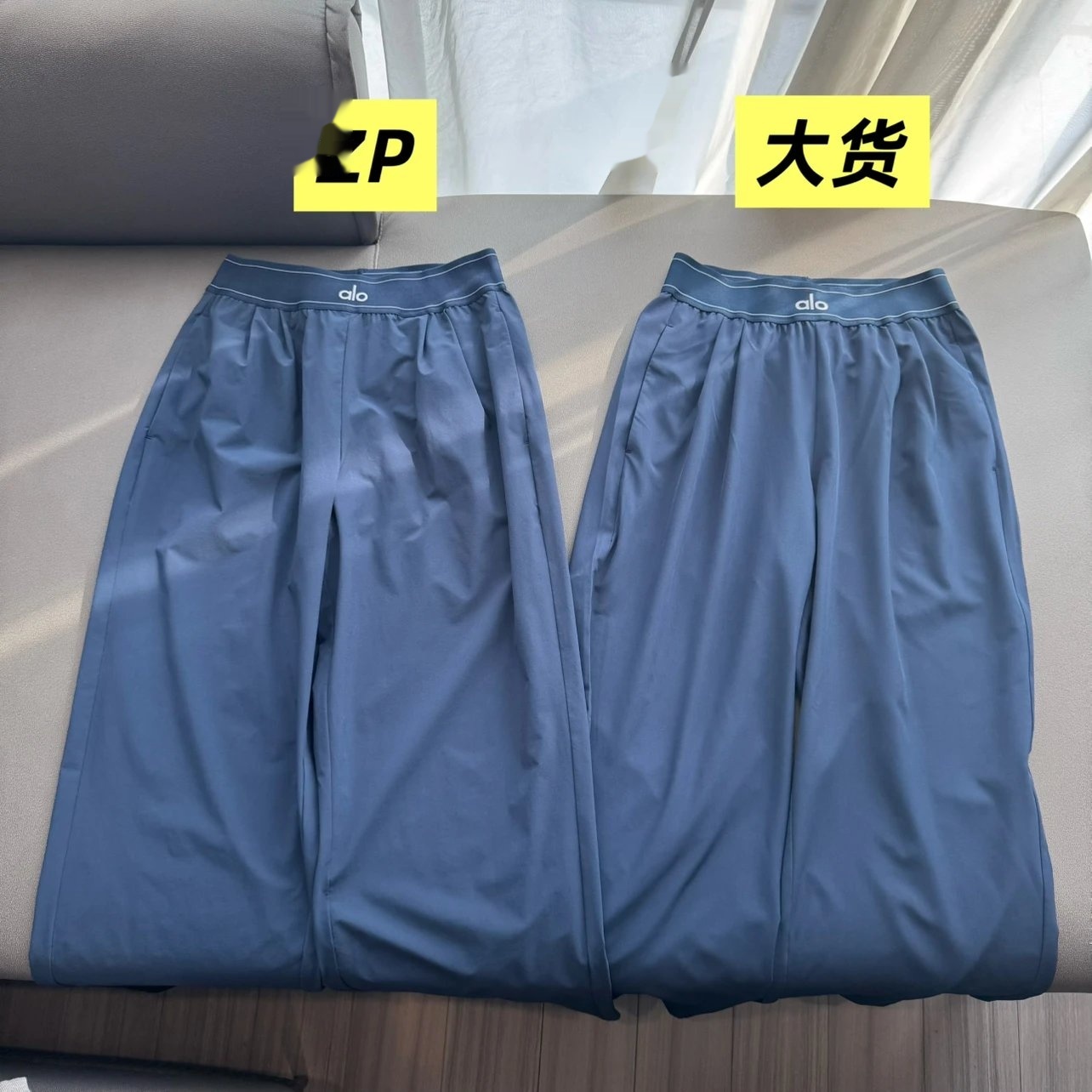 Alo Yoga Pants