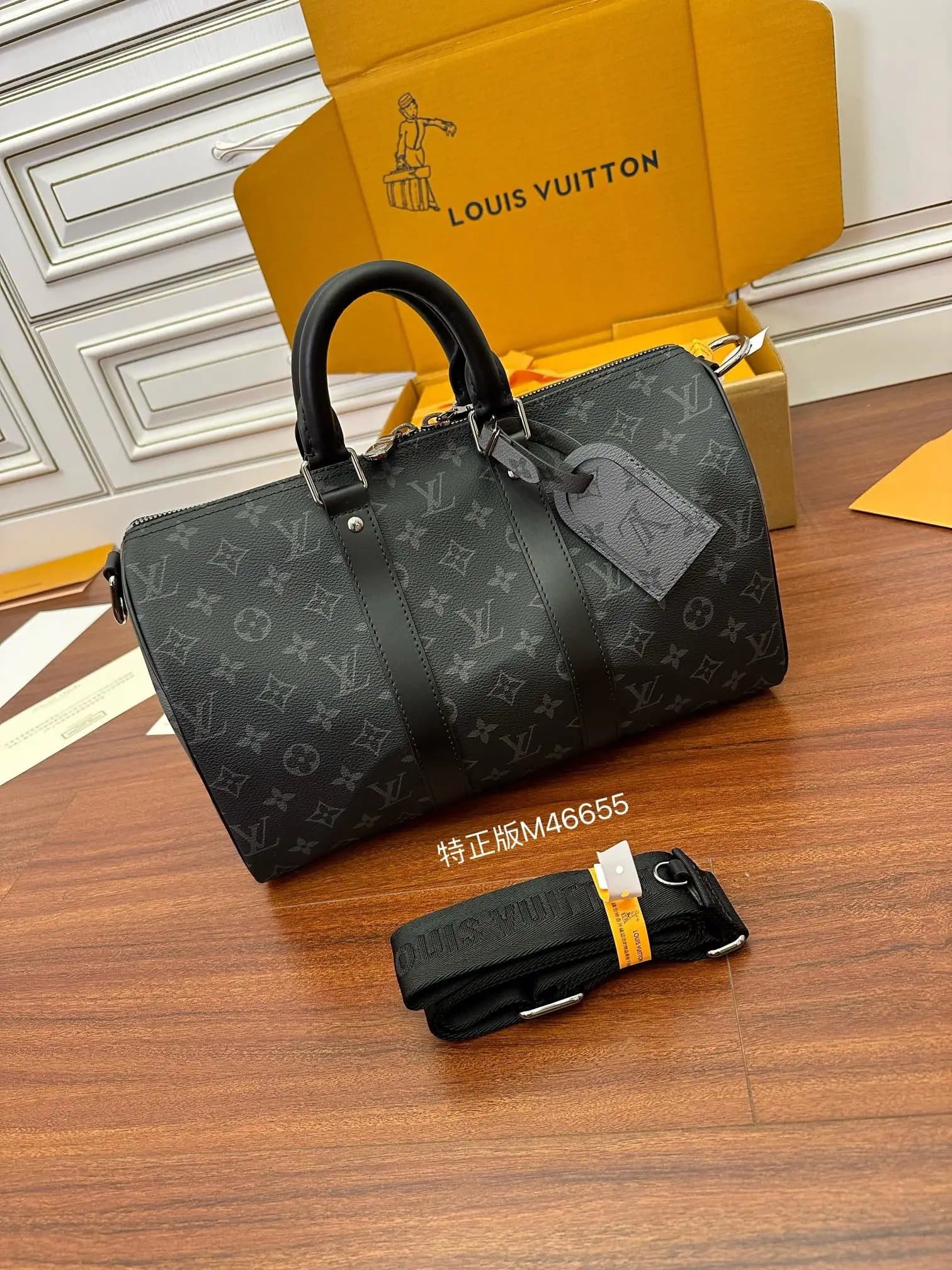 LV Louis Vuitton Detachable Adjustable Shoulder Strap Zipper Coated Canvas Leather Monkey Bag Shoulder Crossbody Men's M46655