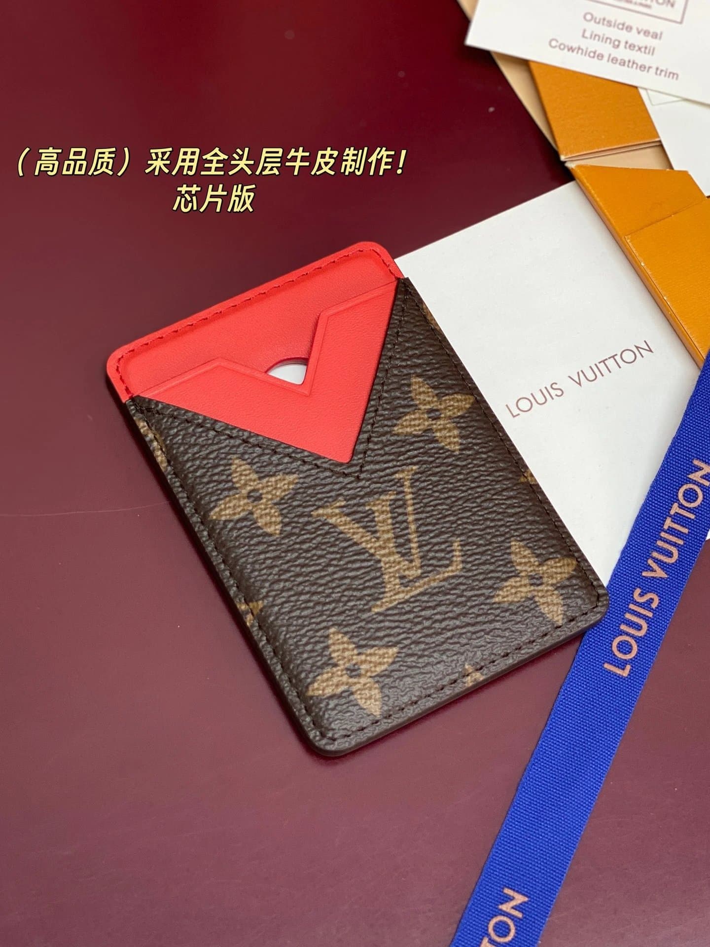LV [M12855] Single-Chip Card Holder
