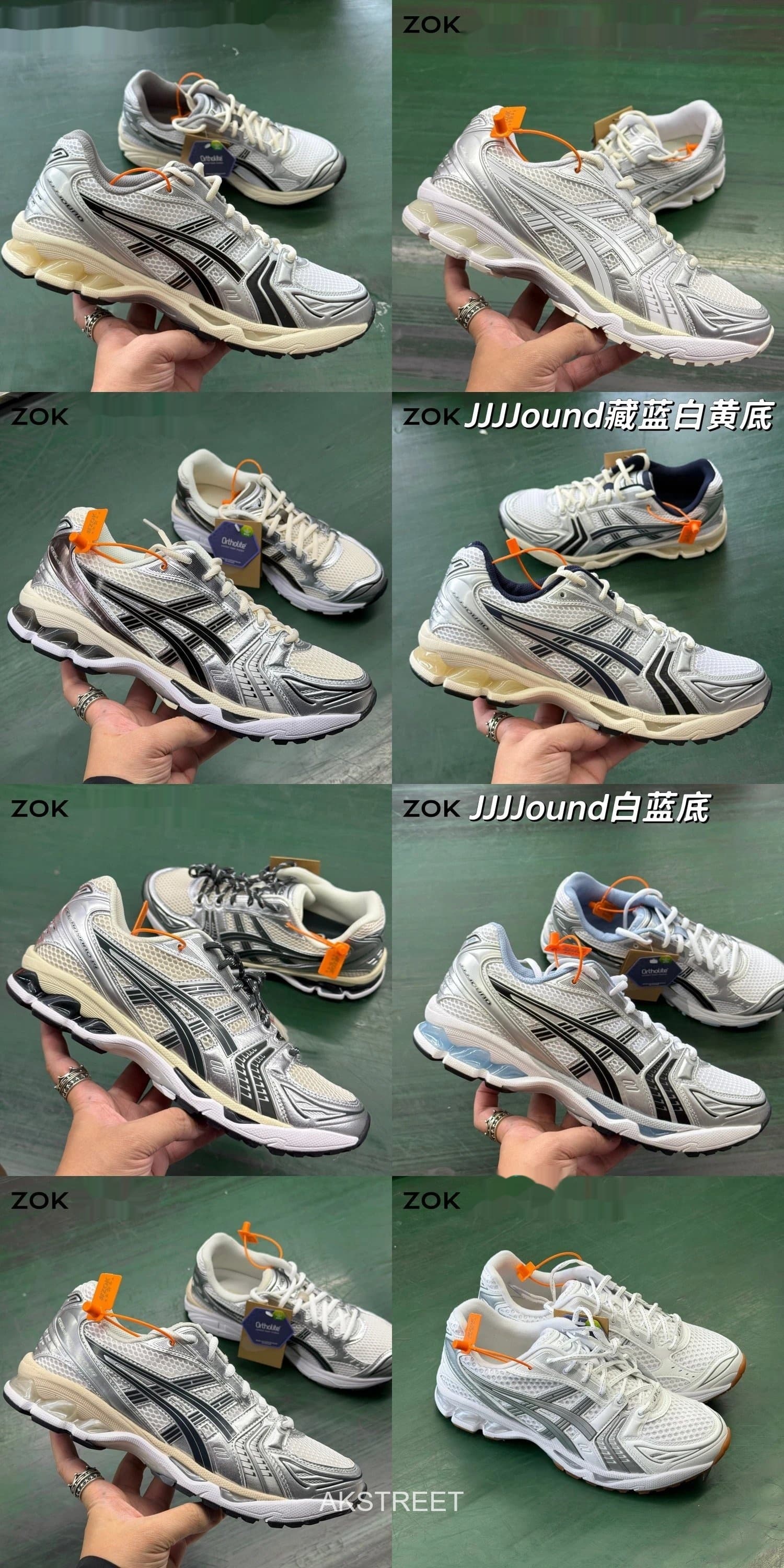 Asics Silver Mesh Sneakers