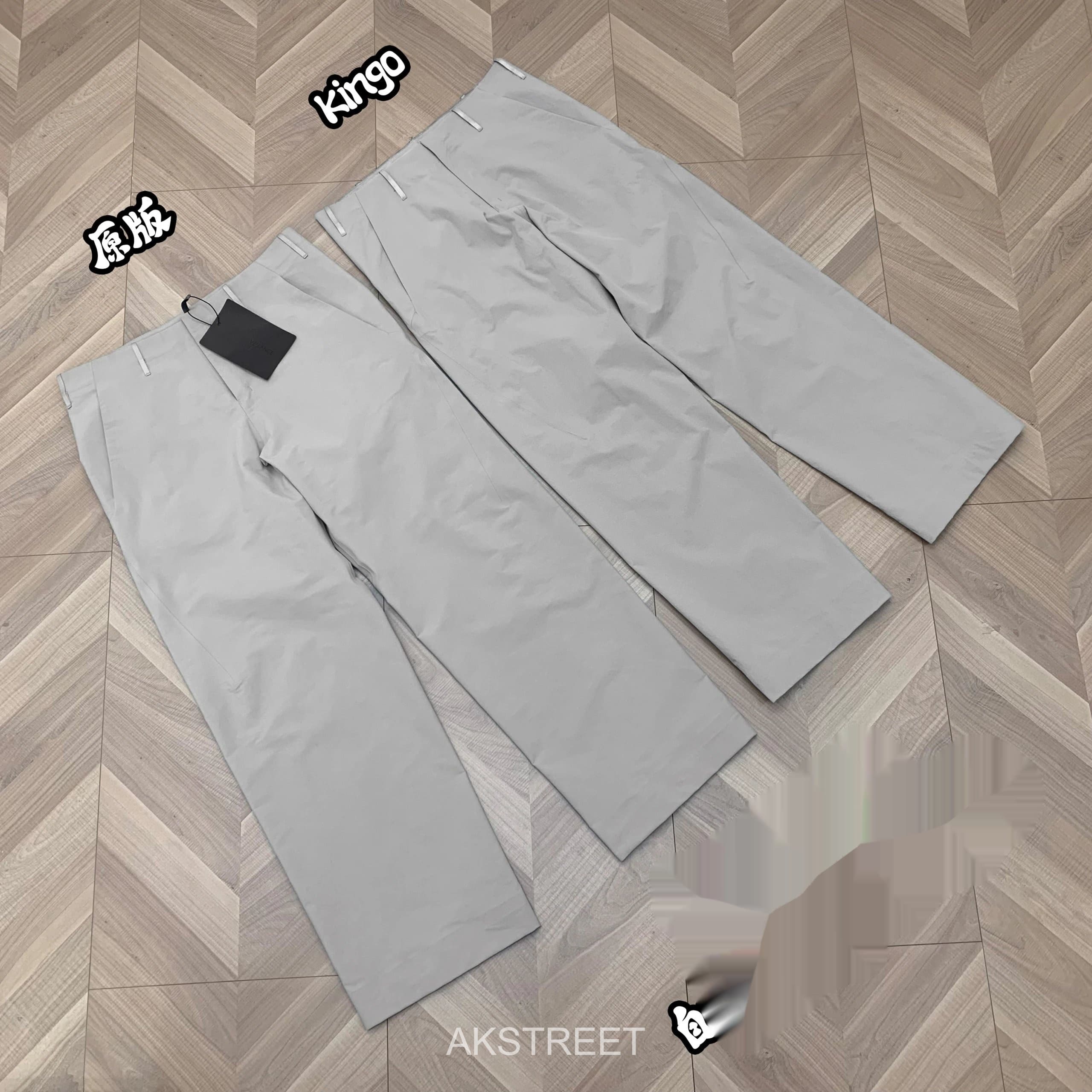 Arc'teryx Veilance Light Grey Nylon Pants