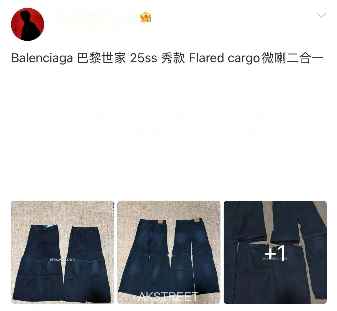 Item #7847314754