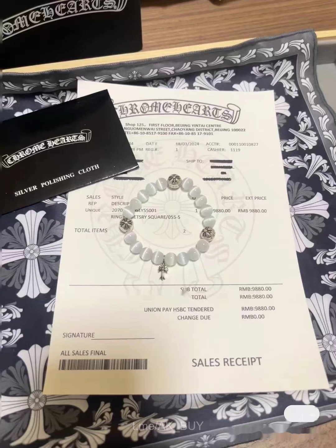 Chrome Hearts Beaded Bracelet